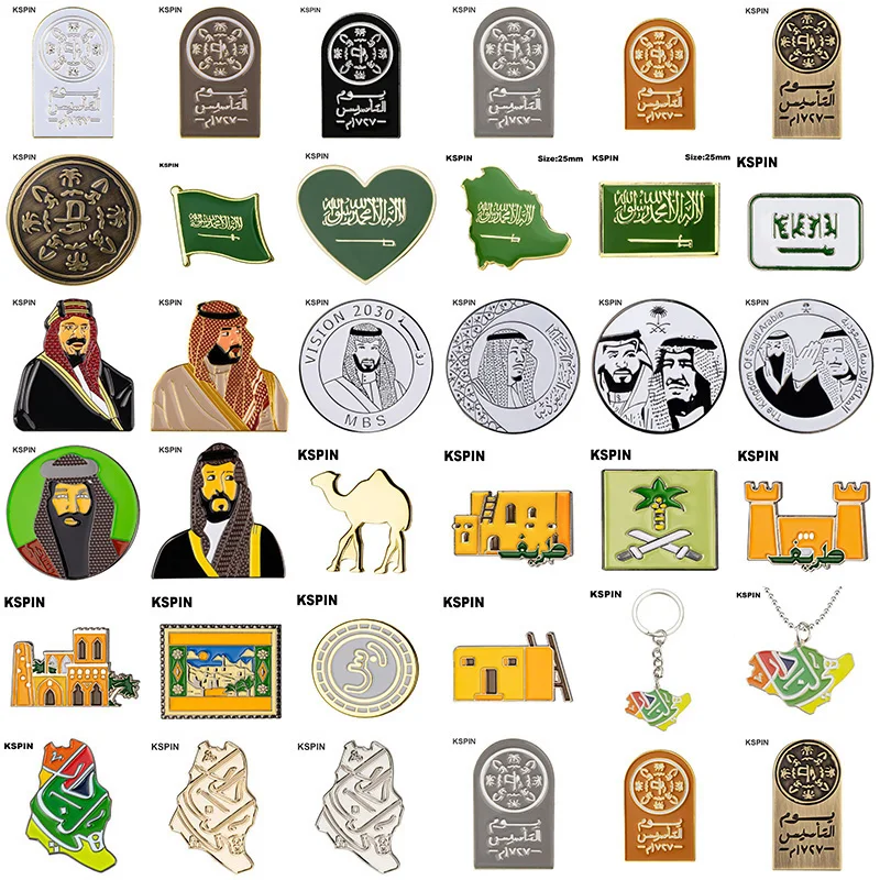 Saudi Arabia Flag Laple Pin Badge Brooch