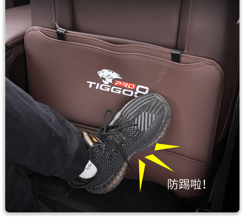 Accessories For Chery Tiggo 8 Pro 2022 Leather Anti-Child-Kick Pad Car Waterproof Seat Back Protector Cover Mud Storage Bag