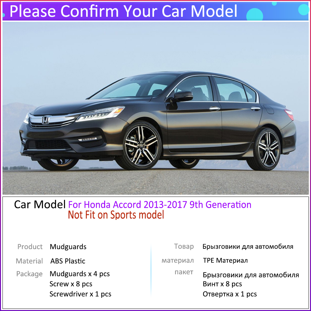 Anti-splash Car Mudguards For Honda Accord 9th 9 Gen 2013 2014 2015 2016 2017 Splash Guard Front Rear Mud Fender Car Accessories