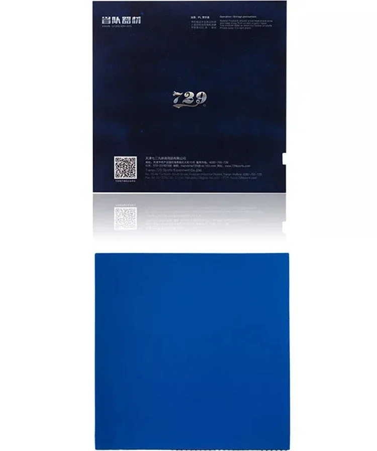 Pips-in Table Tennis Rubber with Sponge, Integrated Circuit 729, Provincial Version, BATTLE 2, BATTLE2, 2.1mm