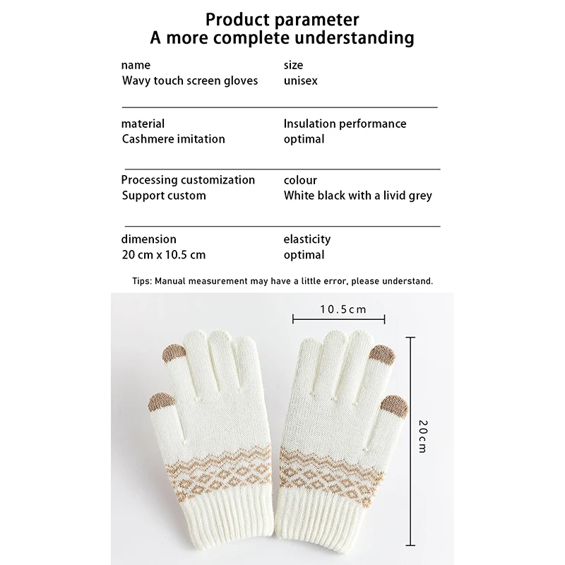 Winter Knitted Warm 1Pair Glove Mobile Phone Touch Screen Knitted Glove Winter Thick Warm Cycling Riding Adult Glove Men Women smile