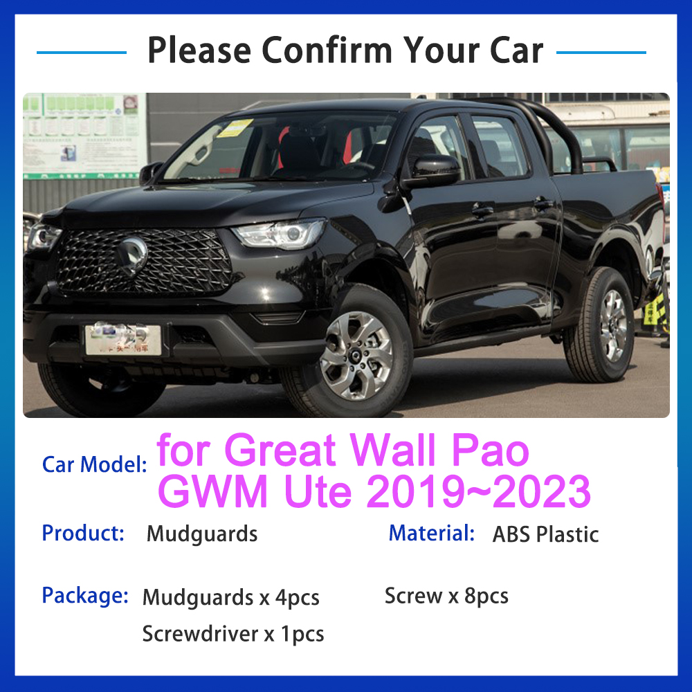 Mudguards for Great Wall Pao GWM Ute 2019~2023 Accessories 2022 2021 2020 GWM P Series Splash Front Rear Wheels Fender Mudflaps