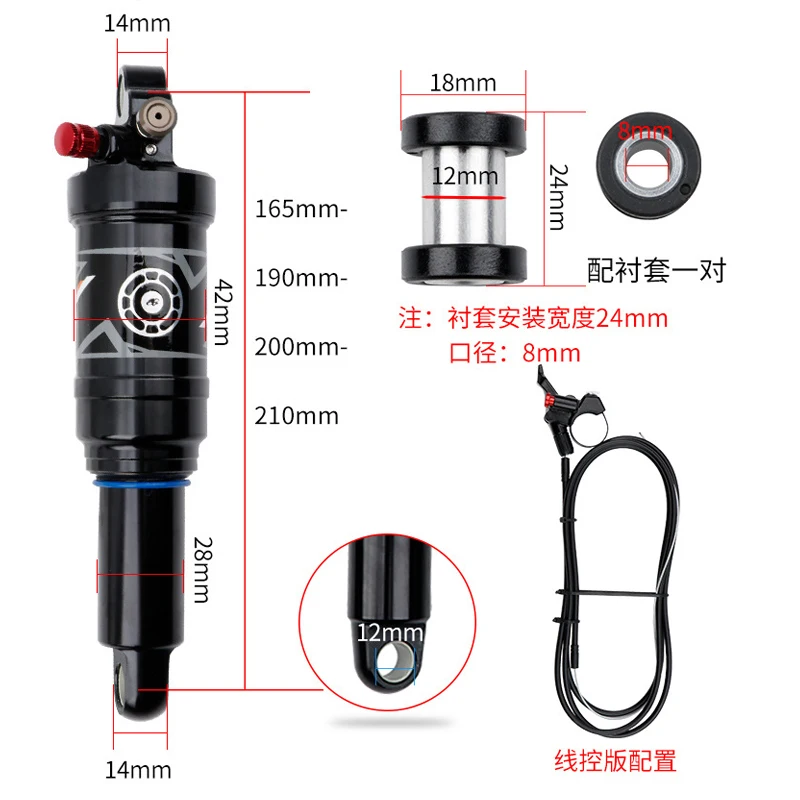 DNM AO-38RC Mountain Bike Rear Shock XC Air Pressure Remote/Manual Control 165/190/200/210mm Lockout Shock Absorber Suspension