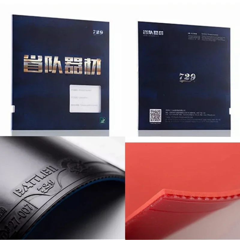 Pips-in Table Tennis Rubber with Sponge, Integrated Circuit 729, Provincial Version, BATTLE 2, BATTLE2, 2.1mm