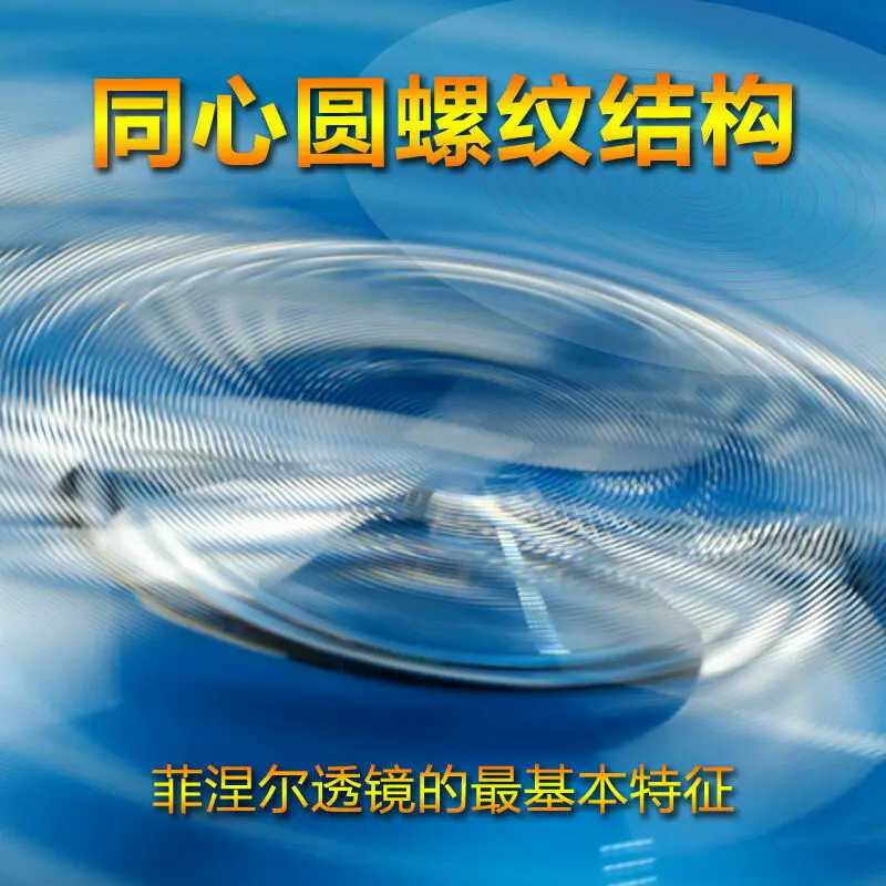 360mm Big Face Magnifying Glass Optical PMMA Solar Fresnel Lens Focal Length 220mm 450mm 660mm 900mm Concentrater