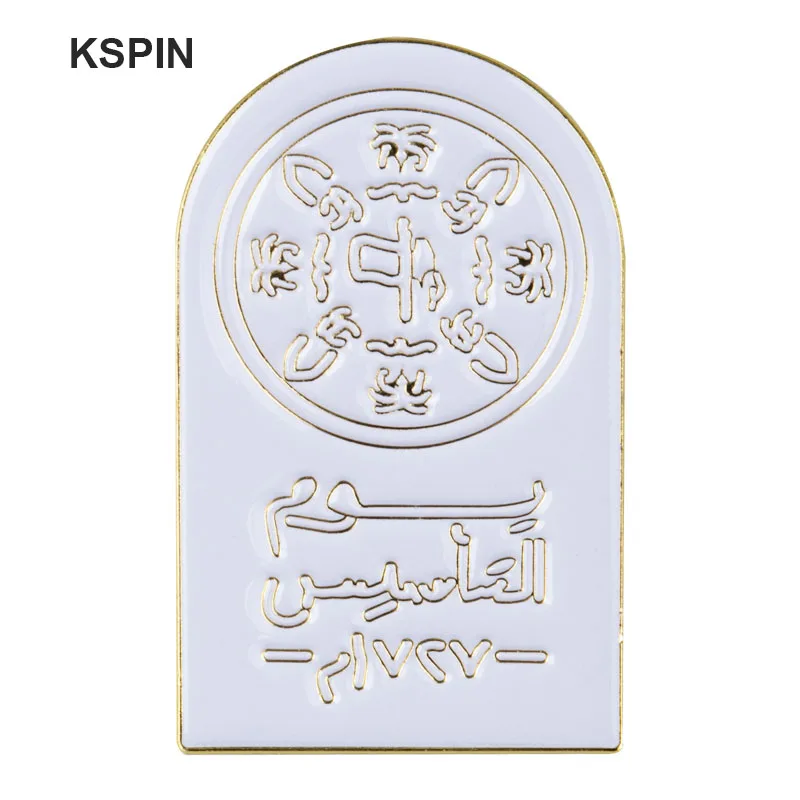 Saudi Arabia Flag Laple Pin Badge Brooch