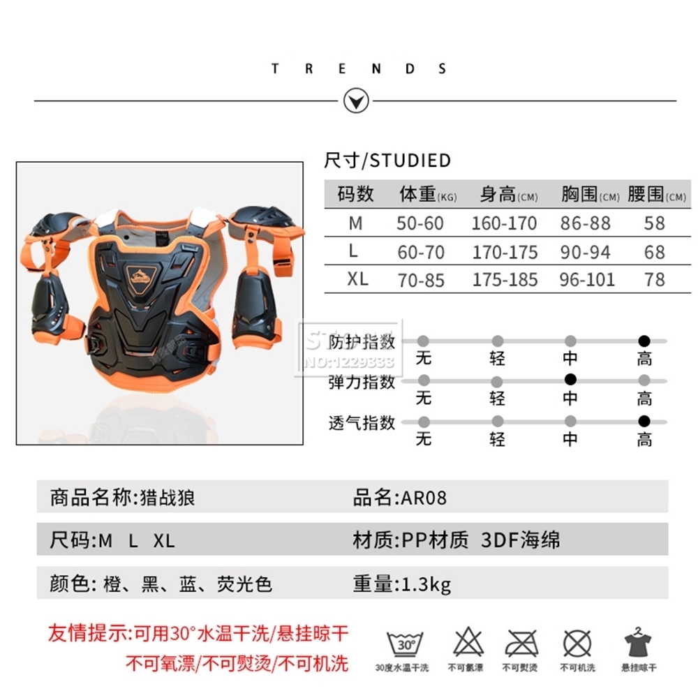 Motorcycle Armor Vest Chest Back Body Adult Kid Motocross Protective Gears Vest Motorcycle Jacket Moto Waistcoat Chaqueta Moto