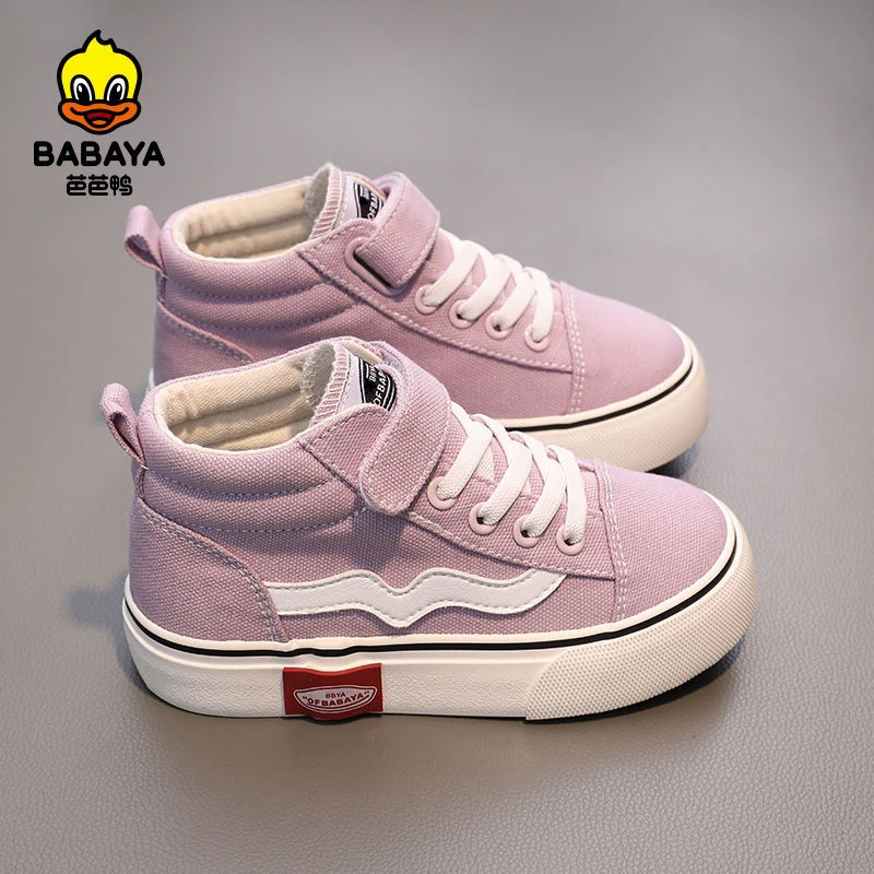 Babaya Children's Canvas Shoes Soft Sole Boys Casual Shoes Breathable 2023 Spring New Girls Sneakers Kids Skate Shoes