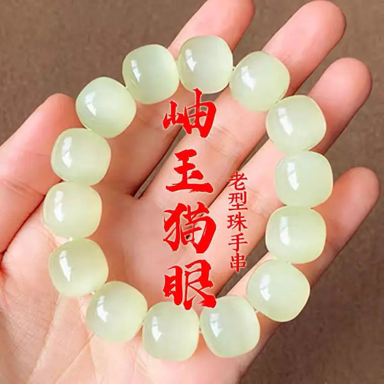 Natural Blue White Jade Beautiful Bracelet Mens Old Barrel Bead Hand String Xiuyu Mens Niche Womens Stone Advanced Jewelry 240522