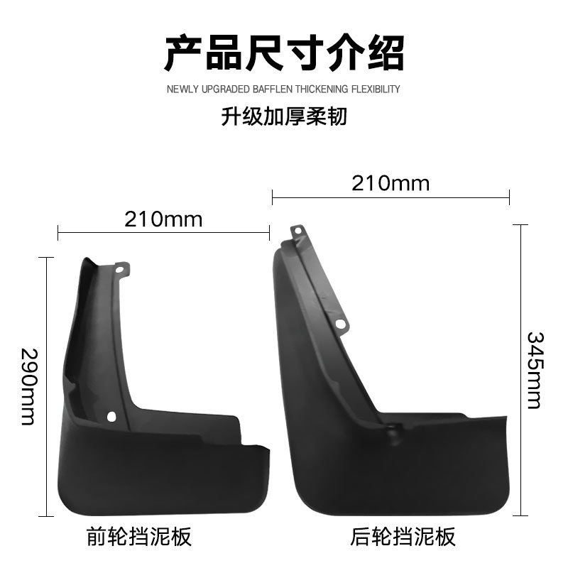 For Volkswagen ID.4X VW ID4 ID 6 2015-2021 Mud Flaps Mudguards Anti-splash Guards Fender Flare Front Wheels Accessories