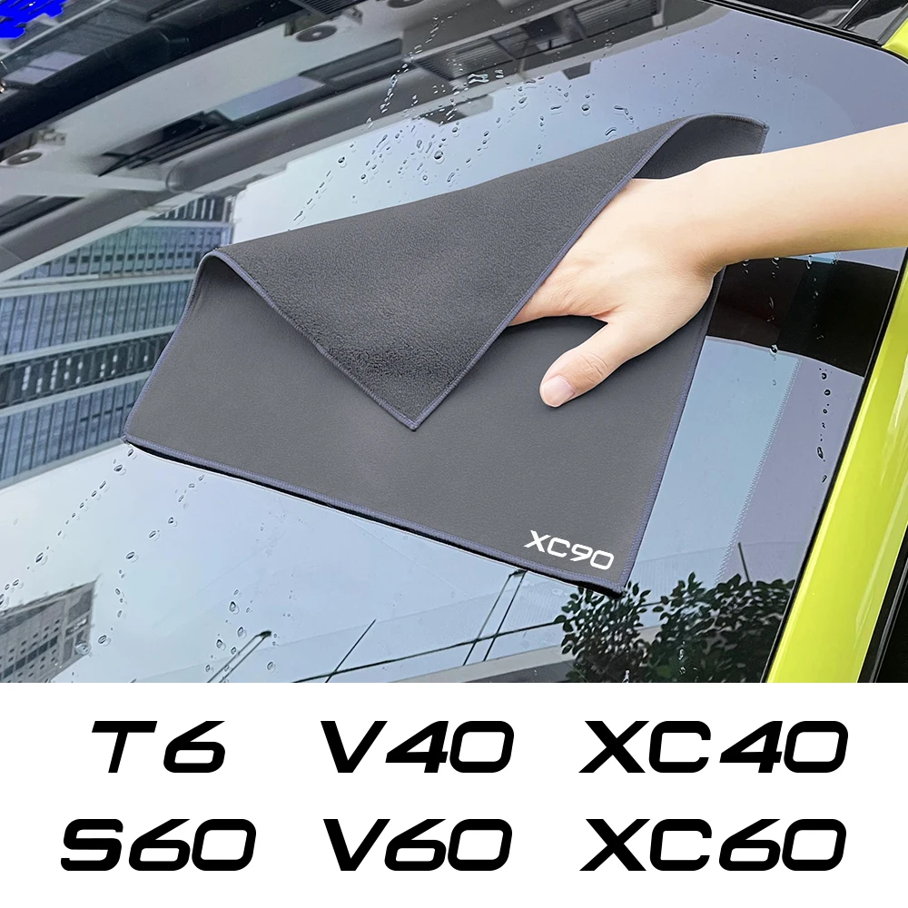 Car Wash Towel Cleaning Cloth Auto Accessories For XC90 XC60 C30 T6 S60 C70 XC40 V40 XC70 V70 V60 V50 S80 S40 AWD V90