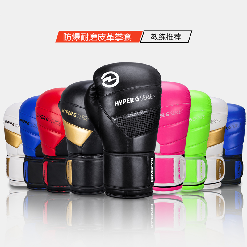 Boxing Gear Wholesale PU leather MMA Glove Children's Gift Boxing Glove For Kids Kicking Training Equipment 6oz Boxing Bag