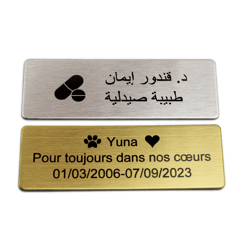 7x2.5CM Engraved Your Logo Text Plate Custom Badge Personalize Brooch Pin Double Sided Tape Magnet ID Door Wall Mailbox Name Tag