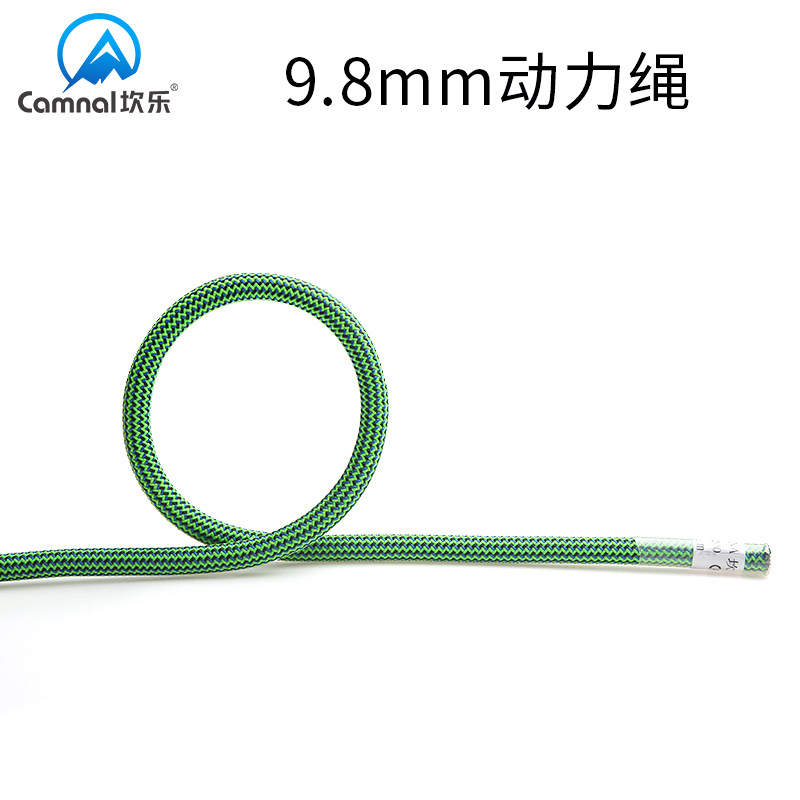 9.8mm Diameter Dynamic Rope, Safety Rope For Outdoor Climbing, High-Altitude Operation, Speed, Descent, Mountain Climbing, P50