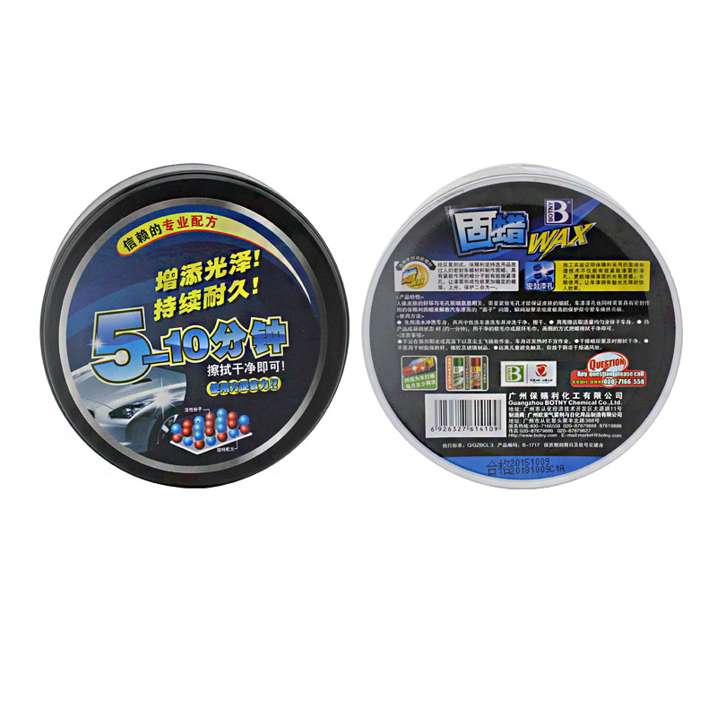Car Polishing Paste Paint Care Coating Car Wax Car Crystal Hard Wax Scratch Repair Agent Car Detailing Paint Auto Accessories