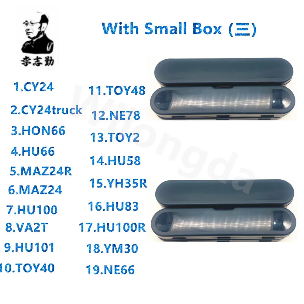 LISHI 2 IN 1 Locksmith Tool CY24 HON66 HU66 MAZ24 HU100 VA2T HU101 TOY40 TOY48 NE78 TOY2 2 HU58 HU83 HU100R YM30 NE66