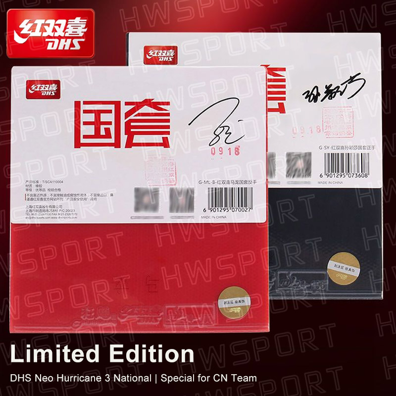 DHS NEO Hurricane 3 National Table Tennis Rubber Special for CNTT Team Sticky Ping Pong Rubber Sheet with Pre-set Dense Sponge