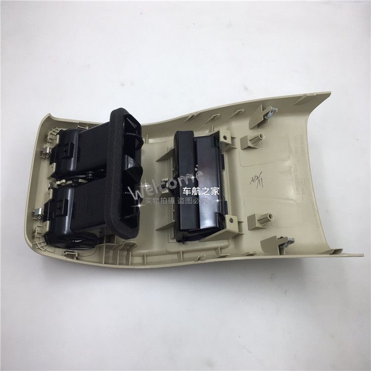 AH323 For Nissan Altima Teana Rear air conditioning outlet auto parts car armrest box car accessories 2008~2012 cream-colored