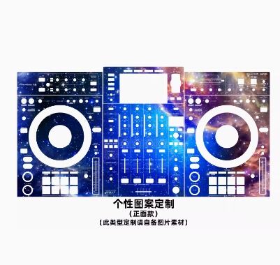 XDJ-XZ film controller skin, fully enclosed PC, imported white silver stickers in stock