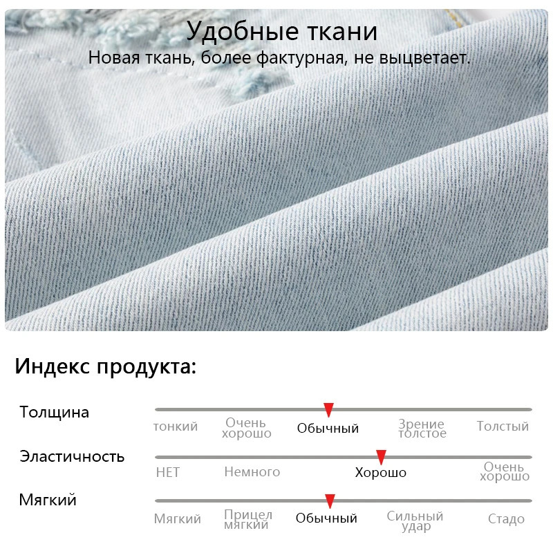 A699 Washed Hole Splicing Cat Whiskers Grinding White Collision Color Slim Blue Elastic Mens Stretch Jeans 240523