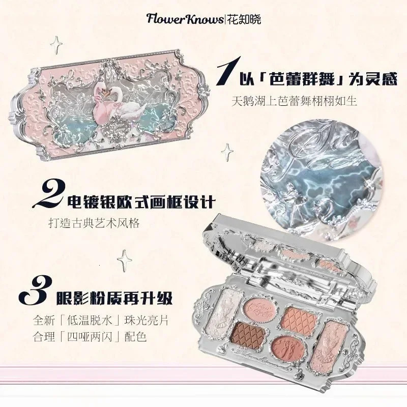 Hua Knows Swan Ballet 6 Color eye shadow Palette Durable easy to wear matte pearlescent eye shadow makeup palette 240522