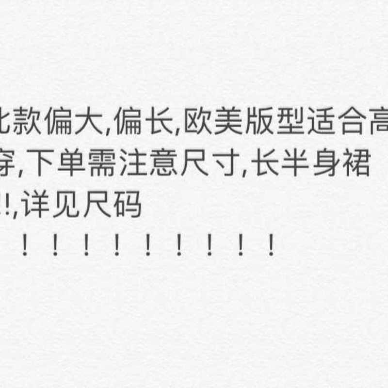 Women's fashion, sexy fishtail tie, waistband, jacquard long skirt, half temperament, buttocks wrapped