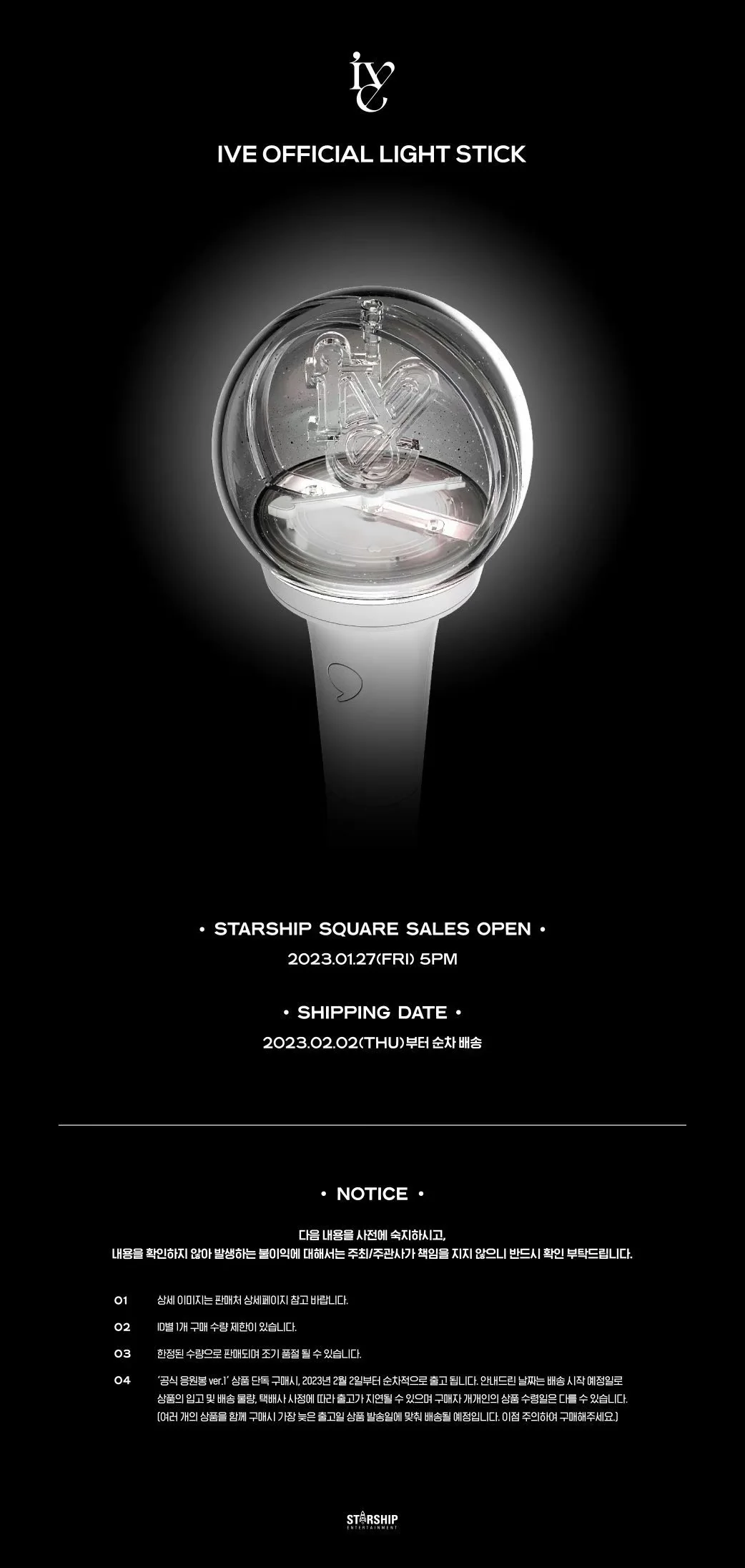 IVE Concert 1.0 Variable Color Lightstick Transparent Hand Light Lamp WonYoung YuJin LIZ Fans Gifts LEESEO Fan Meeting Items