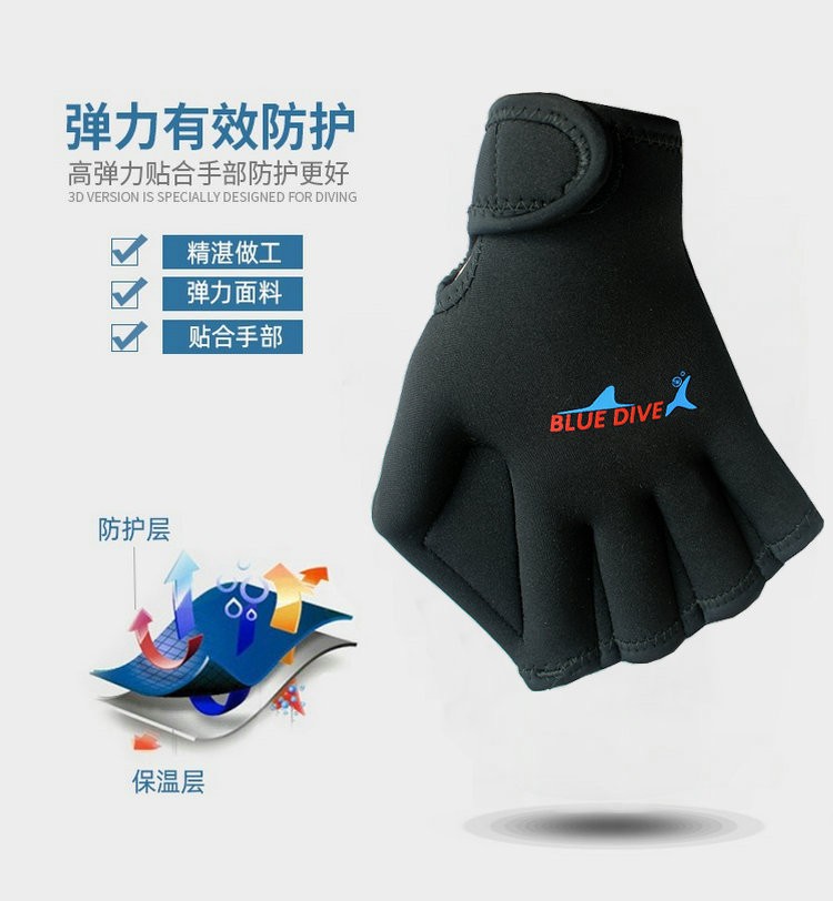 Adult children's diving swimming gloves open finger paddling duck palm gloves floating sailor fins winter swimming diving gloves