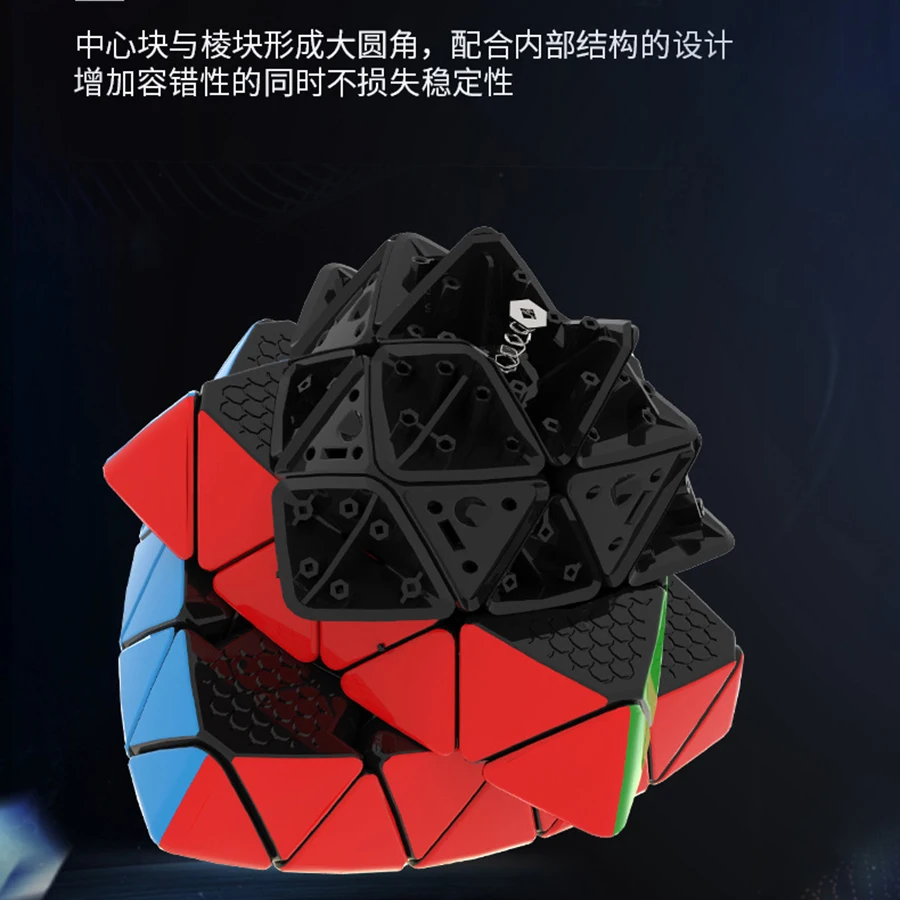 YuXin HuangLong Pyramid 5x5 Triangle Cube 4 Corners Magic Puzzle Logic Magico Cubo Professional Educational Toy Game Stickerless