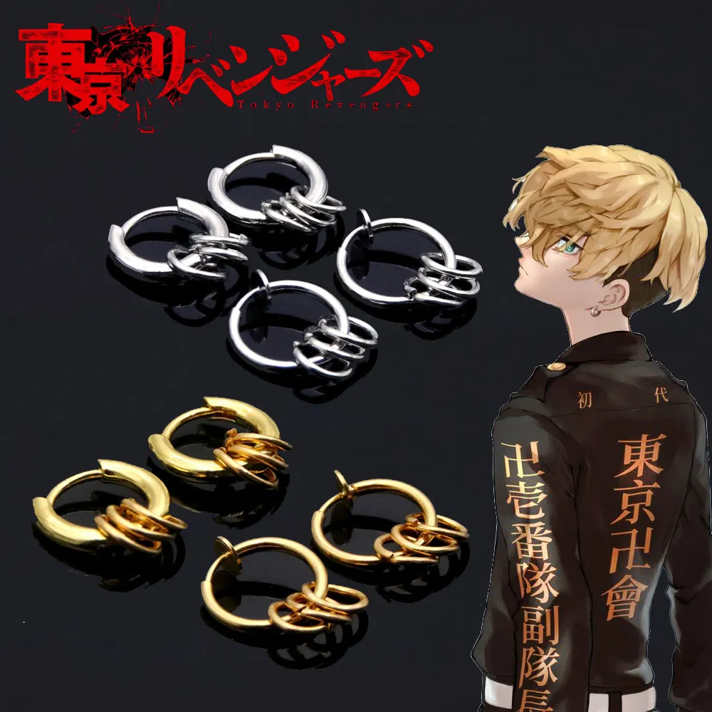 Anime Hoop Earrings Tokyo Revengers Christmas Showdown Chifuyu Matsuno Cosplay Earrings Ear Clip For Women Men Jewelry
