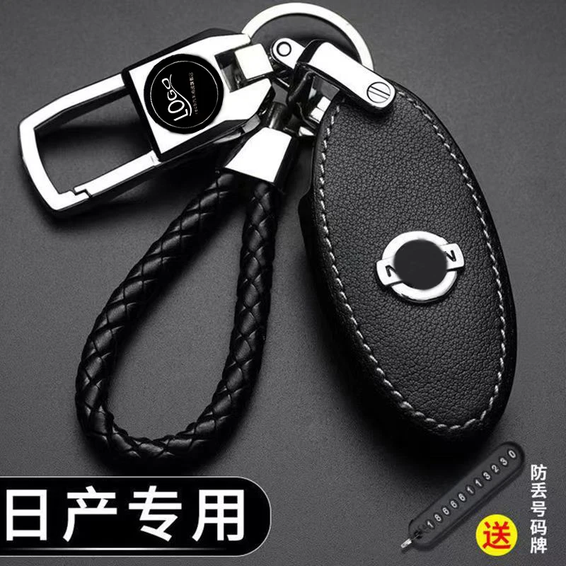 Leather Car Key Case For Nissan Versa Maxima Altima Rogue Armada Sentra Murano Leaf Infiniti FX35 Q70 G35 Remote Protector Cover