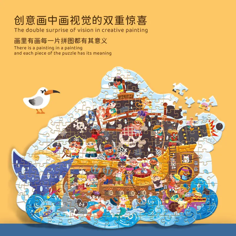Children toys 3d puzzle Animal Jigsaw Puzzles for 6+ Years Dinosaur Pirate Puzzles Board games Montessori Kids Educational Toys