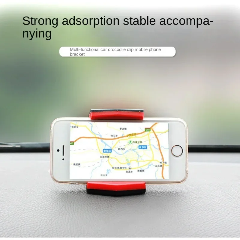 Car phone stand instrument panel, car phone stand, instrument panel adhesive phone stand, car suction cup type