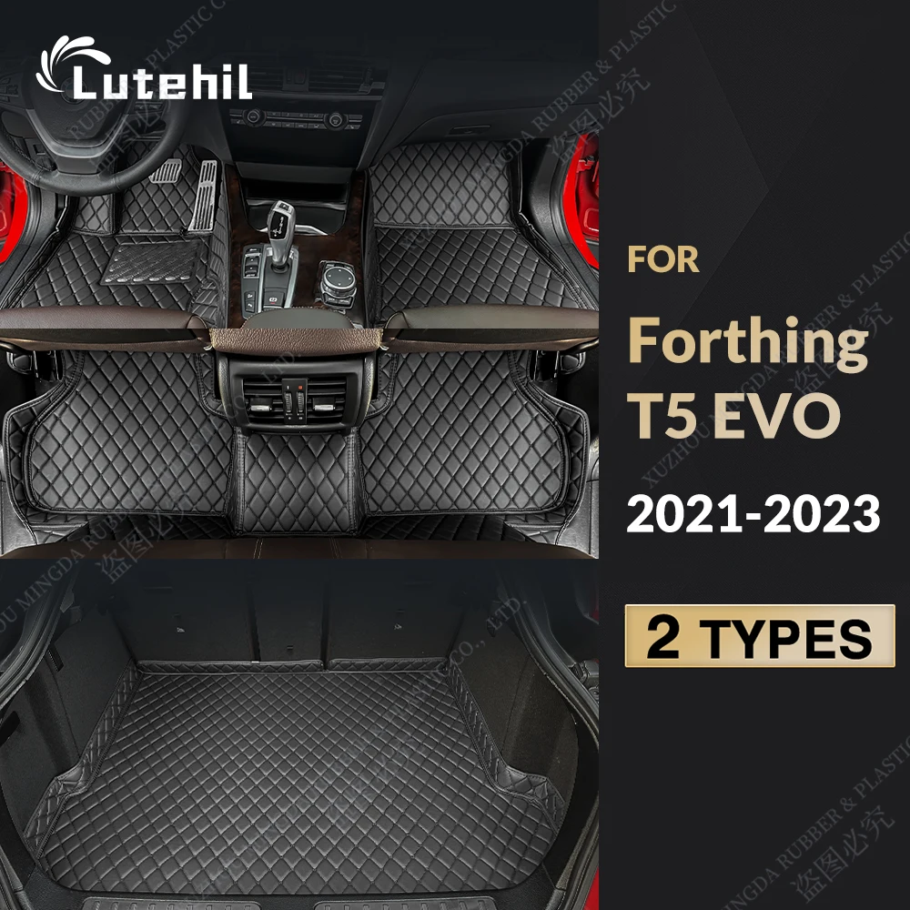 Car Trunk Mat For Dongfeng Forthing T5 EVO 2021 2022 2023 Car Floor Mat Cover Carpet Pad Accessories Auto Interior Decoration