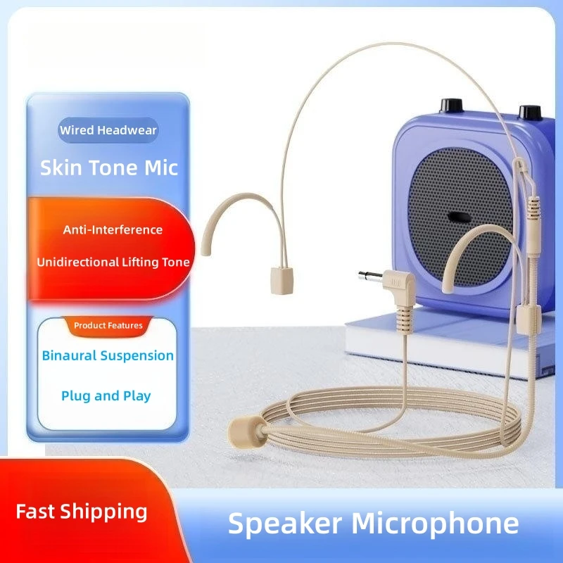 Skin Tone Microphone Bee Loudspeaker for Teacher Conference Speech Double Hang Ear Detachable Wired Head Wear Stealth 3.5mm Plug