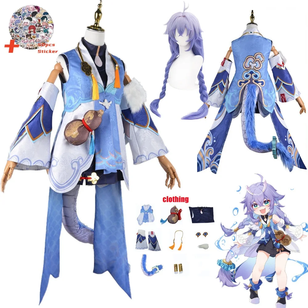Game Honkai Star Rail Bailu Cosplay Costume Wig 2025 Set Halloween For new Woman Clothes