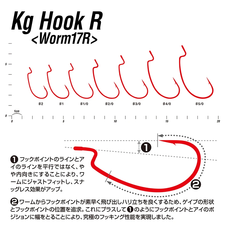 DECOY Japan Hook Wide Gape Offset Hooks High Power Fishing 2025 Hooks Texas Carolina Downshot Fishing Bass Hooks new Fishing Accessories