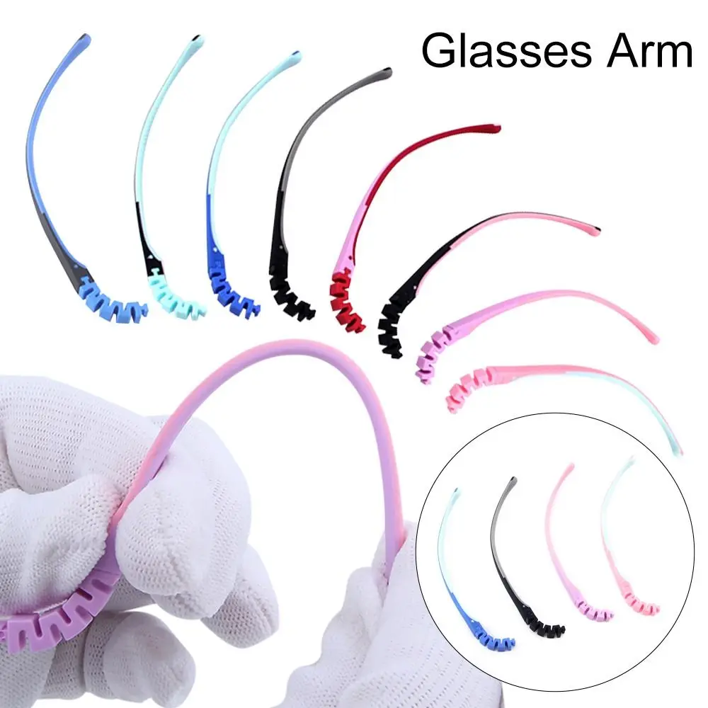 Silicone Anti-Slip Eyeglasses Children Glasses Arm Spectacle Frame Eyewear Accessories Replacement Leg