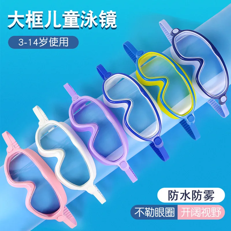 Children's Swimming Goggles HD Transparent Waterproof anti-fog Swimming Glasses Large Frame 2025 Diving Goggles For new Boys And Girls