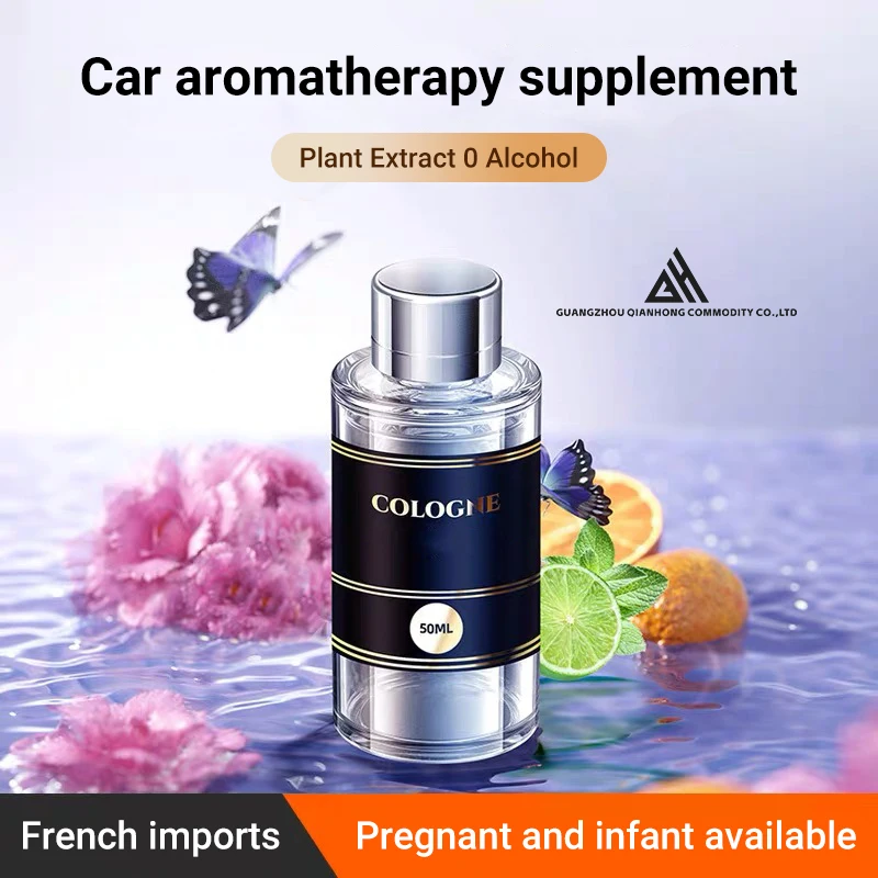 Car perfume 50ml Essentail oil Aromatherapy oil Car fragrance Car aromatherapy Car air freshenner aromatherapy supplement