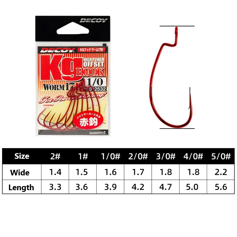 DECOY Japan Hook Wide Gape Offset Hooks High Power Fishing 2025 Hooks Texas Carolina Downshot Fishing Bass Hooks new Fishing Accessories