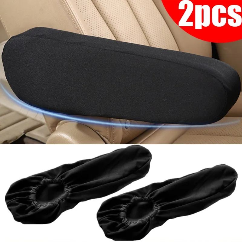 Car Seat Armrest Cover Universal Interior Auto Armrests Dust-proof Hand Armrest Protector Soft Comfortable Elastic Cloth Covers