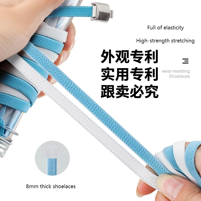 No Dislodging Press Fixed Lock Shoelace Without Tie 2025 Flat Elastic new Laces Sneakers Kid Adult No Tie Shoe Lace Shoes Accessories 8MM