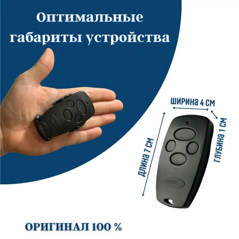 Clone For Doorhan Transmitter 2/4 PRO Barrier Garage Remote Control Dorhan Keychain Gate Drive 433mhz Code Grabber Door Opener