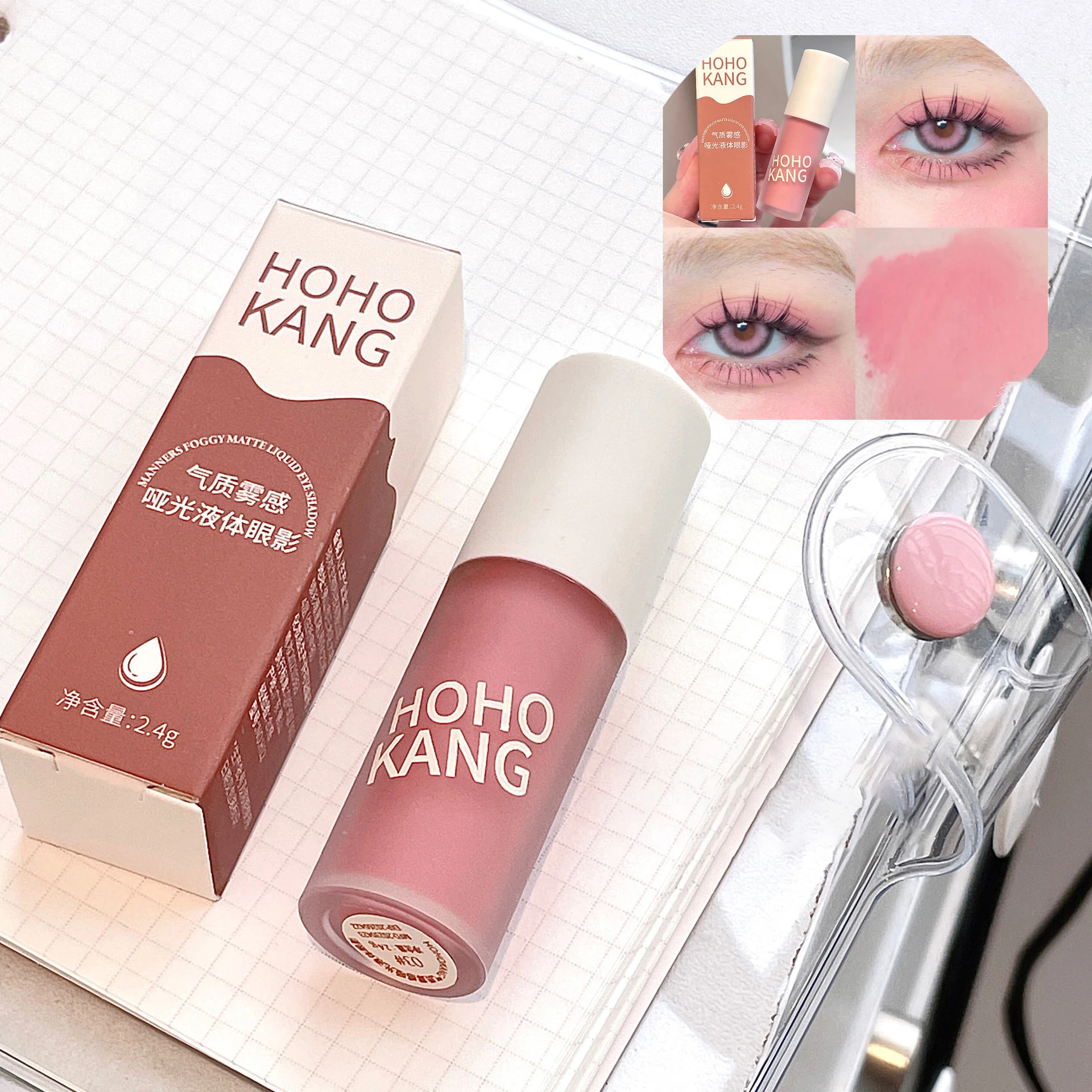 Matte Pink Liquid Eyeshadow Waterproof Pearlescent Glitter Shiny Eye Shadow Sequins Lying Silkworm Makeup Cosmetics Beauty Tools