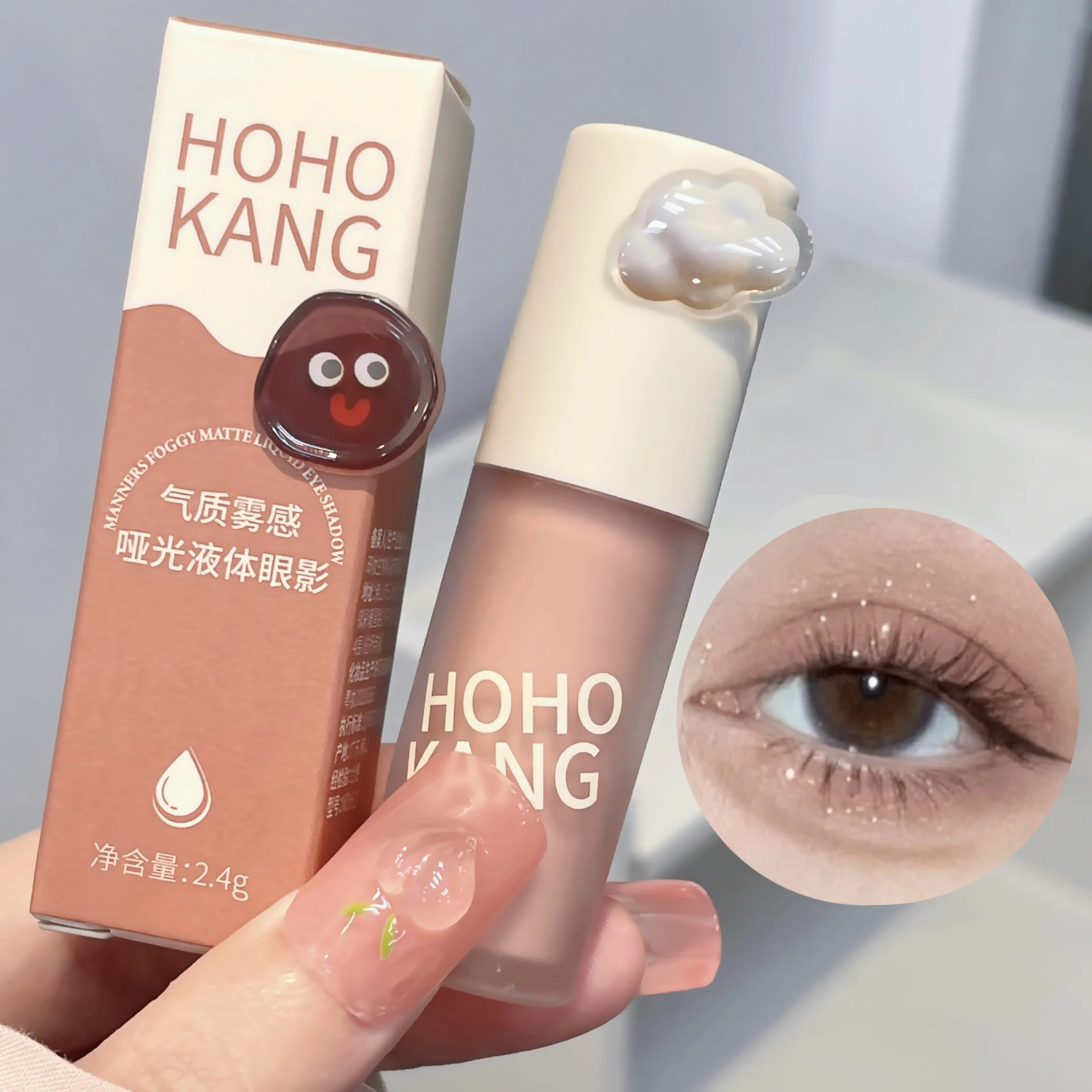 Matte Pink Liquid Eyeshadow Waterproof Pearlescent Glitter Shiny Eye Shadow Sequins Lying Silkworm Makeup Cosmetics Beauty Tools