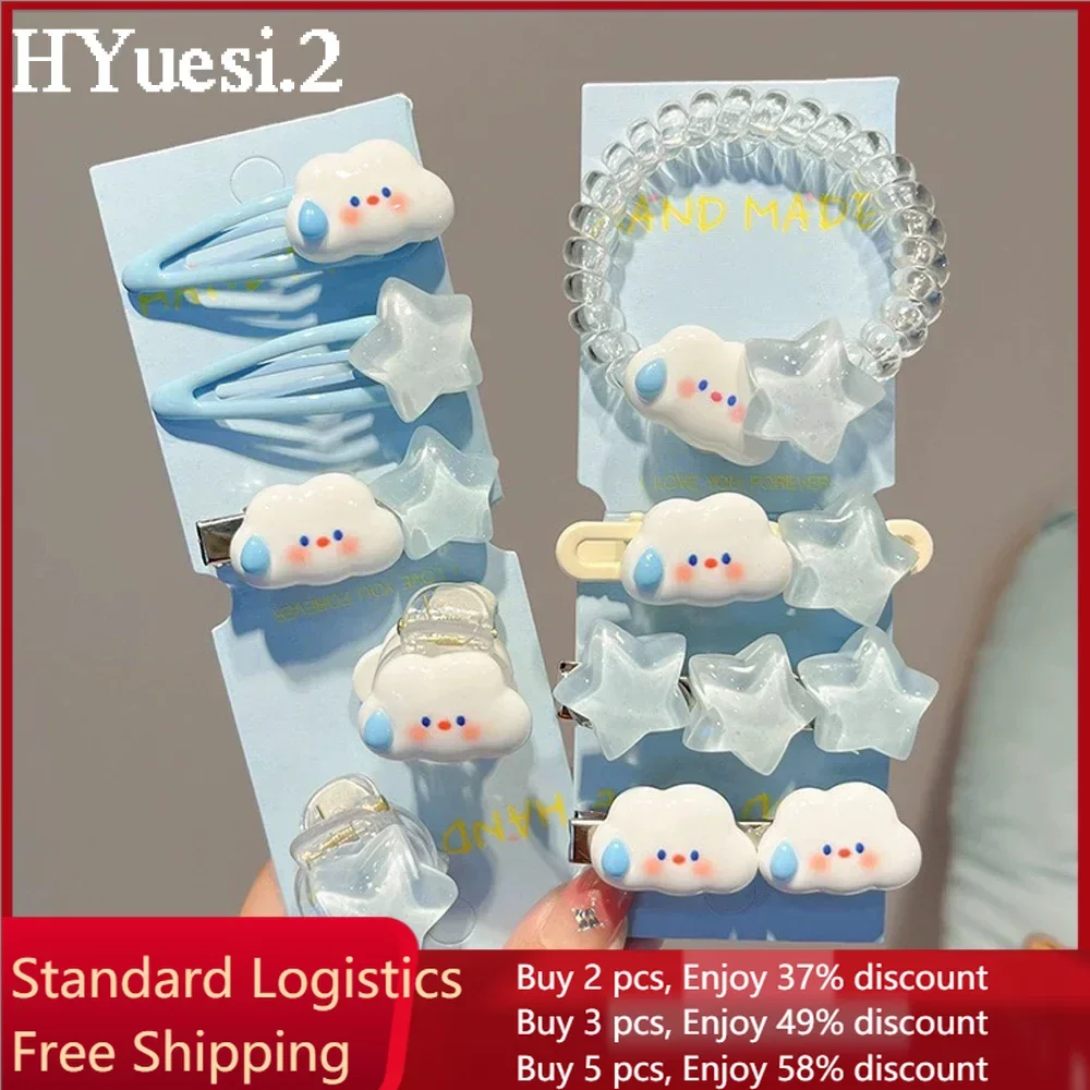 White Cloud Series Girls Sweet Hairpin Hair Ties Summer Mini Blue Star Hair Claws Cute BB Side Bangs Snap Hair Clips Barrettes