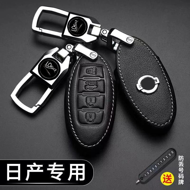 Leather Car Key Case For Nissan Versa Maxima Altima Rogue Armada Sentra Murano Leaf Infiniti FX35 Q70 G35 Remote Protector Cover