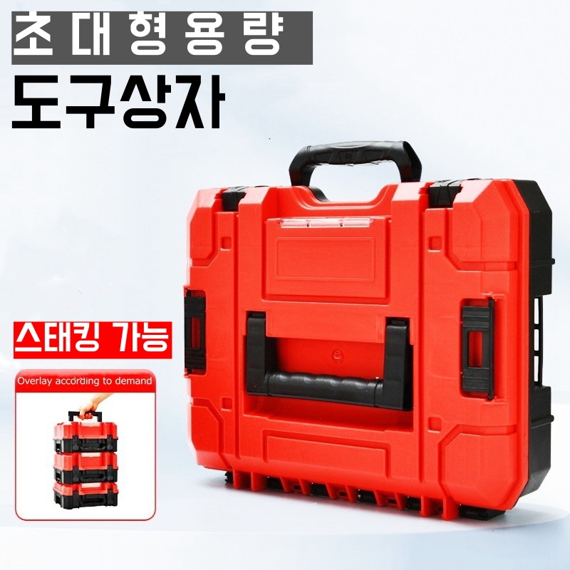 Stackable Tool Box Tool Bucket Suitcase Large Empty Tools Organizer Dril Storage Tool Box Organizer Box Car Plastic Tool Case