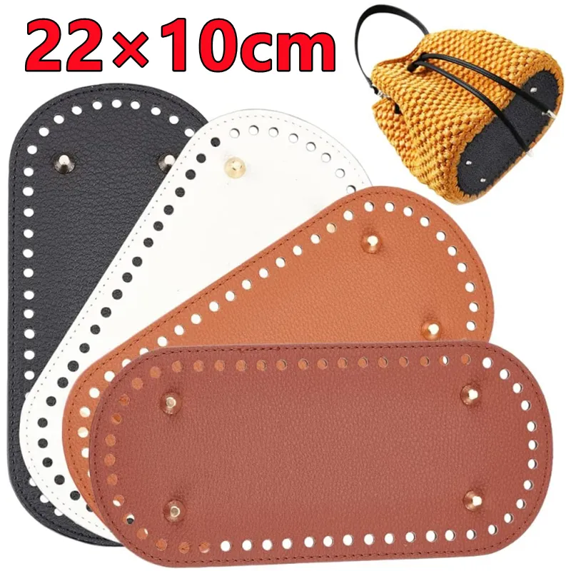 New new 22*10cm Long Bottom for Knitted Bag PU 2025 leather Bag Base Handmade Bottom With Holes DIY Crochet Bag Bottom accessories 2023